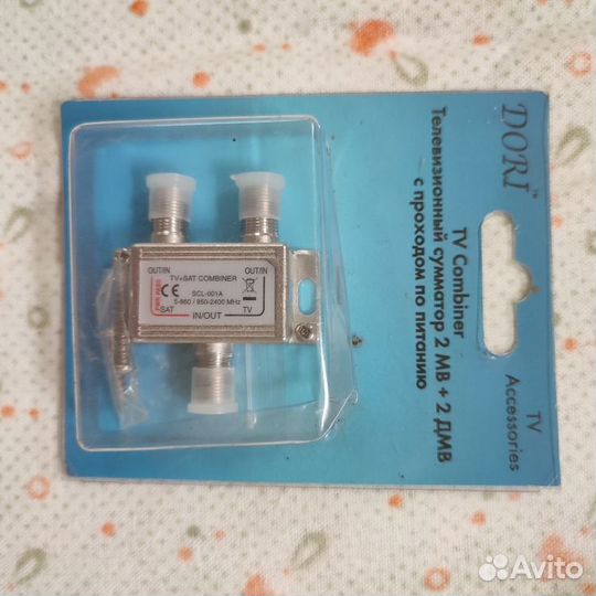 Телевизионный сумматор