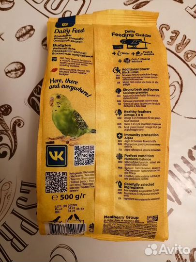 Корм для волнистых попугаев