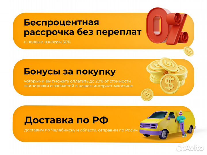 Питбайк детский 125 PitonMoto PX4 полуавтомат