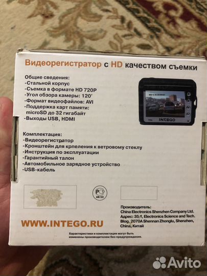 Видеорегистратор