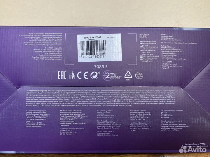 Ручной отпариватель Philips оригинал