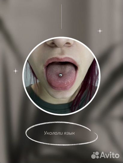 Кабинет косметологии