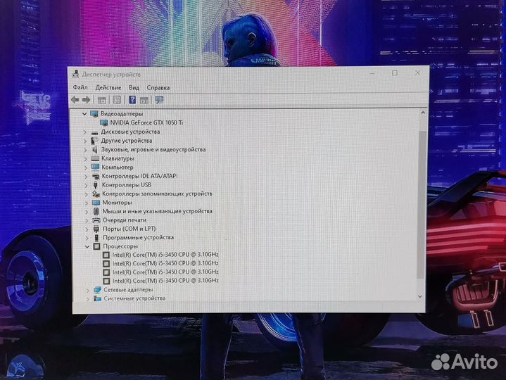 Игровой пк Intel i5 / GTX 1050ti 4gb / С Монитором