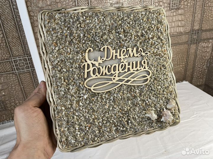 С днем рождения картина ручная работа