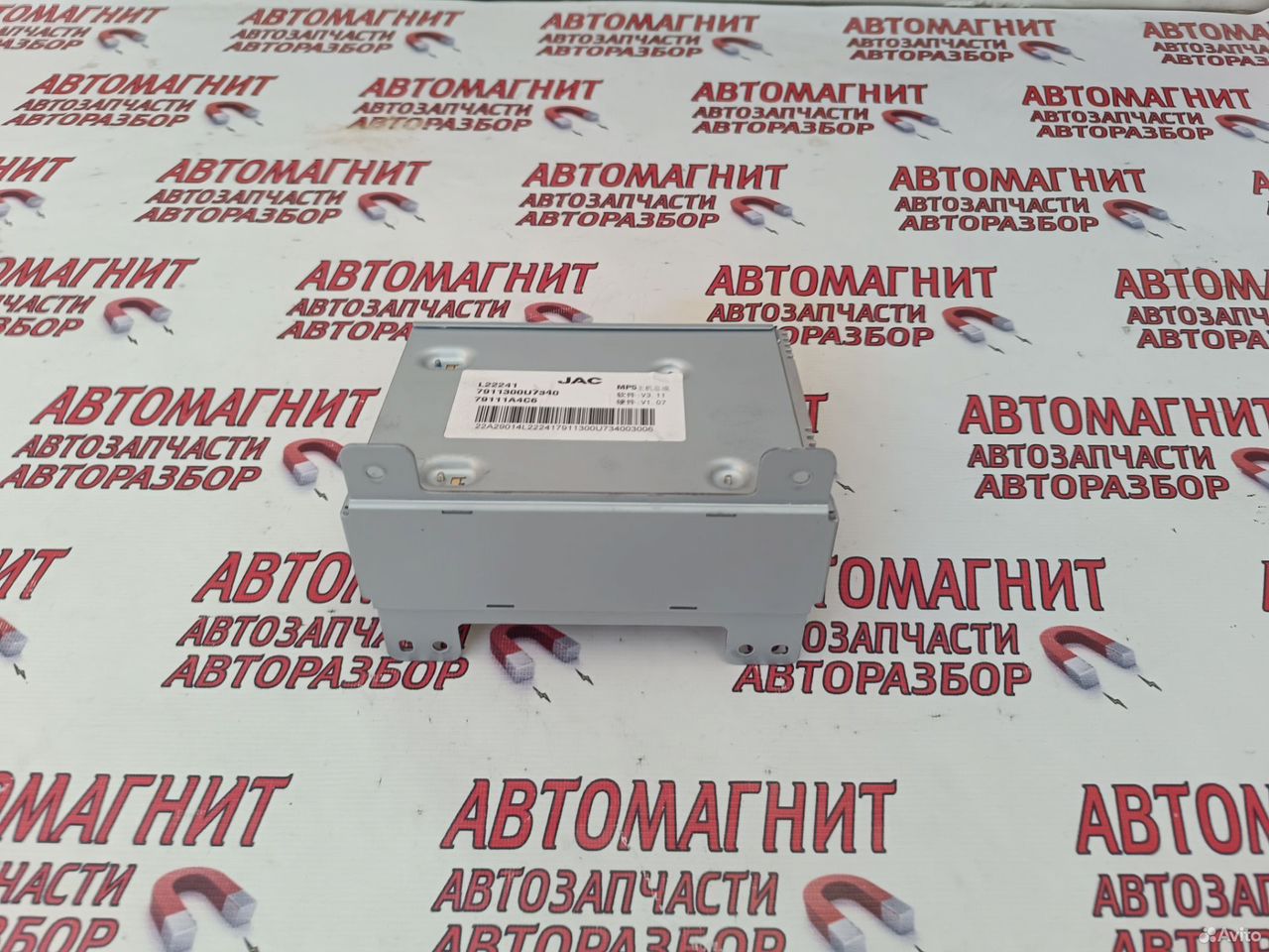 Магнитола медиа центр Jac J7