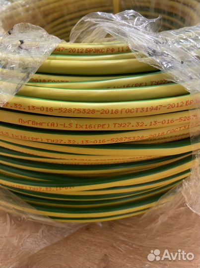 Провод пугвнг-LS