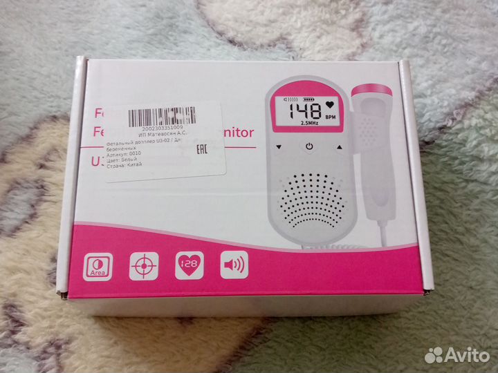 Фетальный допплер