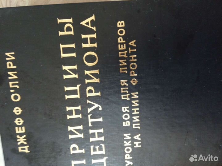 Книги для достижения успеха в жизни