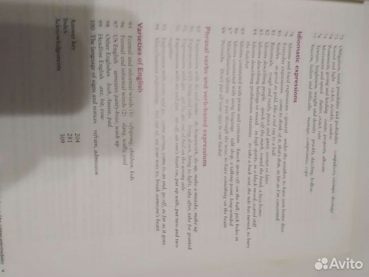 Учебное пособие Vocabulary in Use