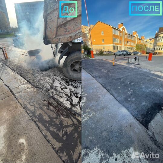 Асфальтирование