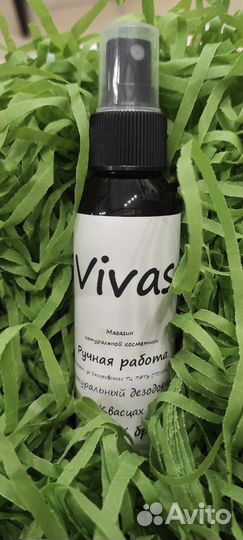 Дезодорант натуральный на квасцах