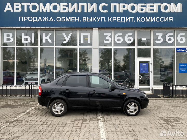 LADA Kalina 1.6 МТ, 2010, 182 000 км