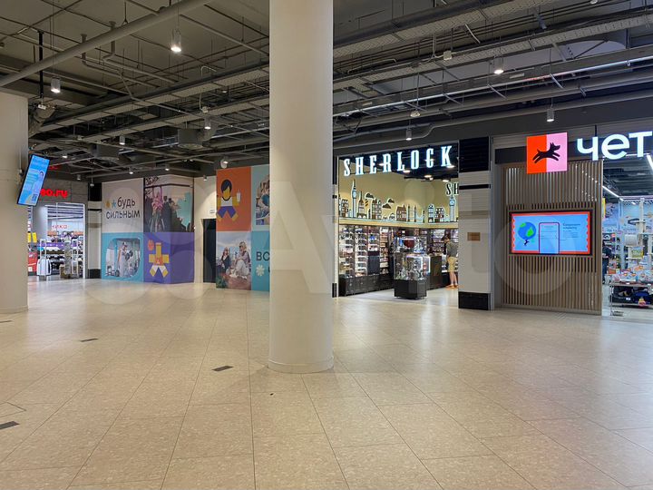 Место встречи 