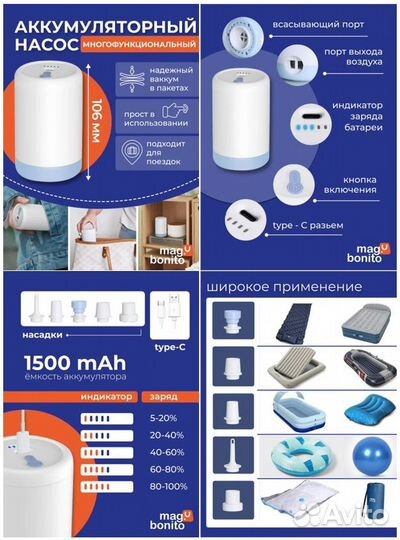 Вакуумные пакеты для вещей