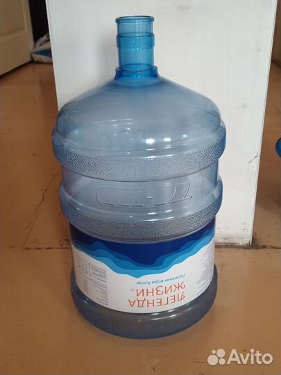 Бутыль 19 литров пластиковая