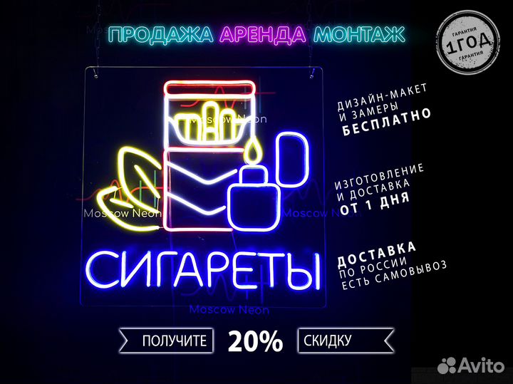 Неоновая вывеска вывеска неоновые вывески неон