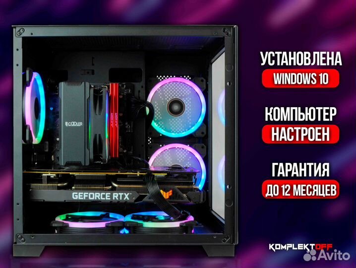 Новый Игровой Пк с Монитором Intel / RTX 3060TI