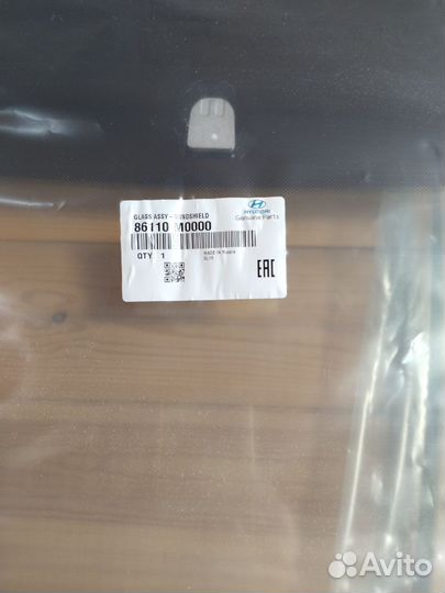 Стекло лобовое Хенда Крета 1,без подогрева