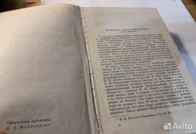 Боград Журнал Современник 1947 - 1866 Указатель