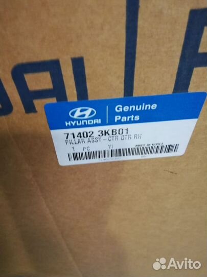 Средняя панель кузова Hyundai Sonata 71402-3KB01