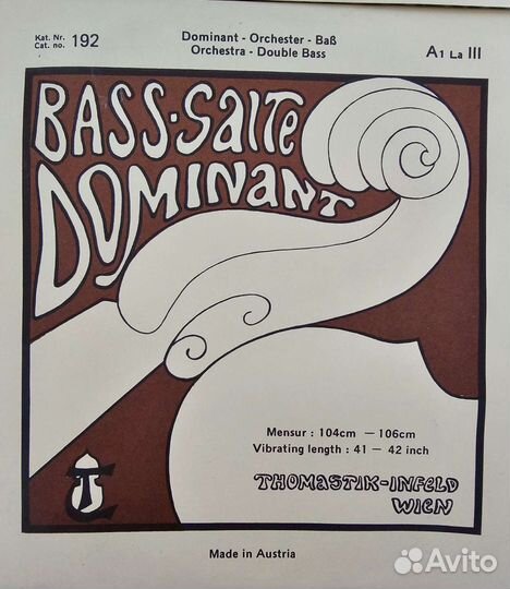 Новые струны для контрабаса