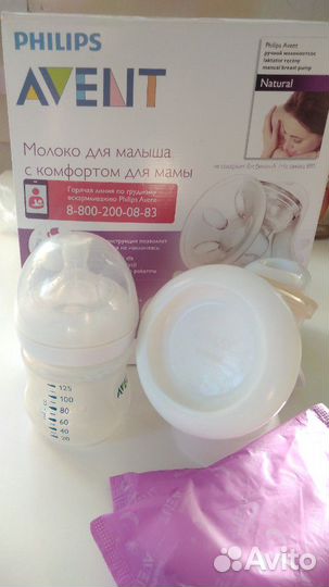 Молокоотсос ручной