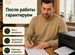 Ремонт и настройка принтеров мфу / Выезд за 60 мин, Старая Купавна