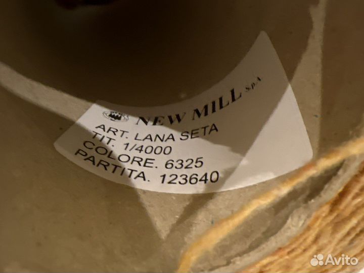 Бобинная пряжа меринос Италия