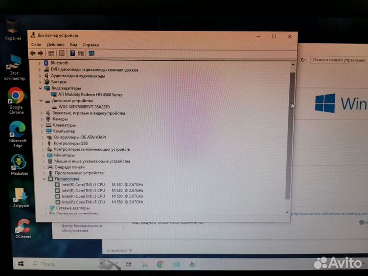 Ноутбук Samsung r540