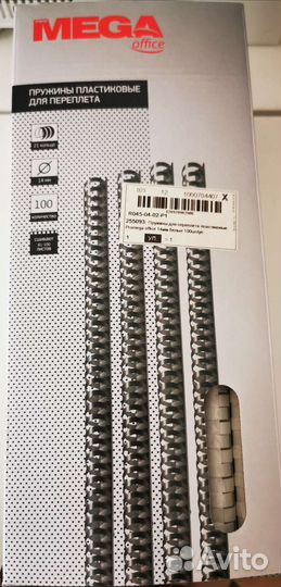 Mega office пружины пластиковые для переплёта