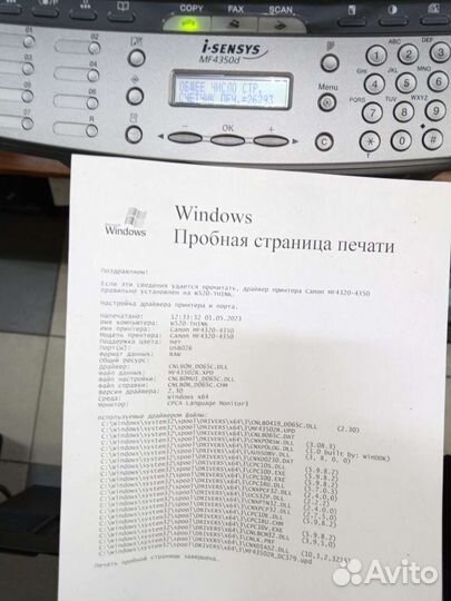 Мфу Canon i-sensys MF4350d