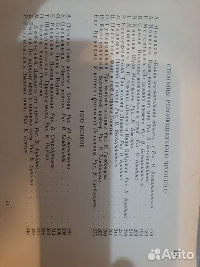 Детская книга 