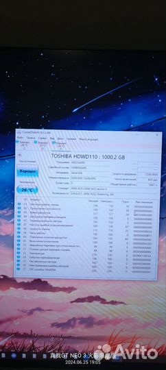 Hdd 1 tb 3.5, 2.5 жёсткий диск