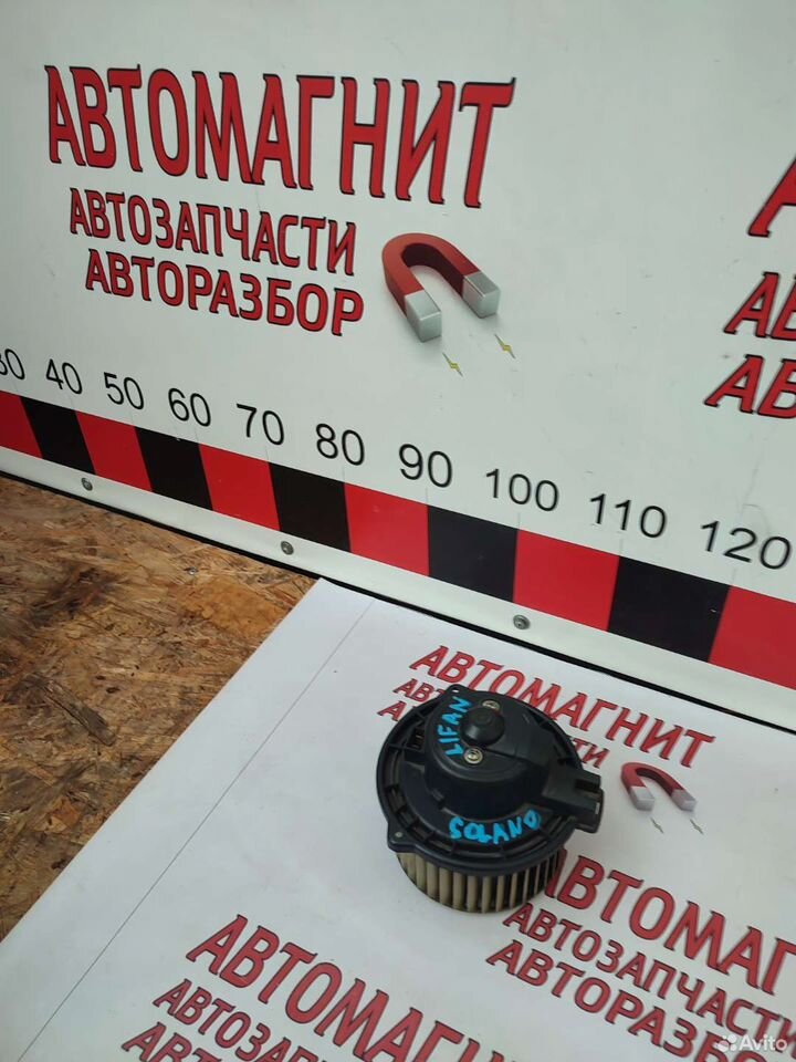 Моторчик печки Лифан Солано 620