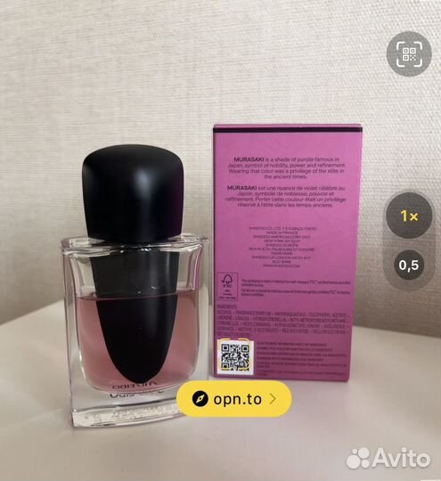 Ginza Murasaki Shiseido 30ml edp