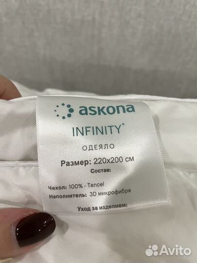 Одеяло Askona Infinity
