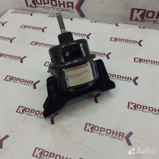 Опора двигателя KIA carens III (06-12)