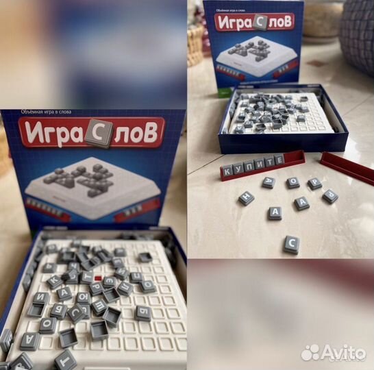 Настольные игры