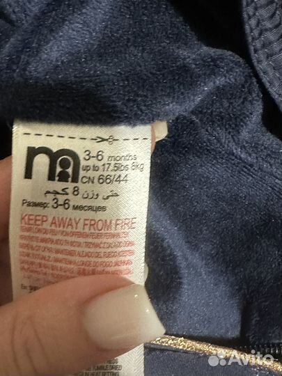 Комбинезон mothercare