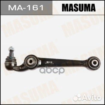 MA-161 рычаг передний нижний Mazda 6 all 02 M