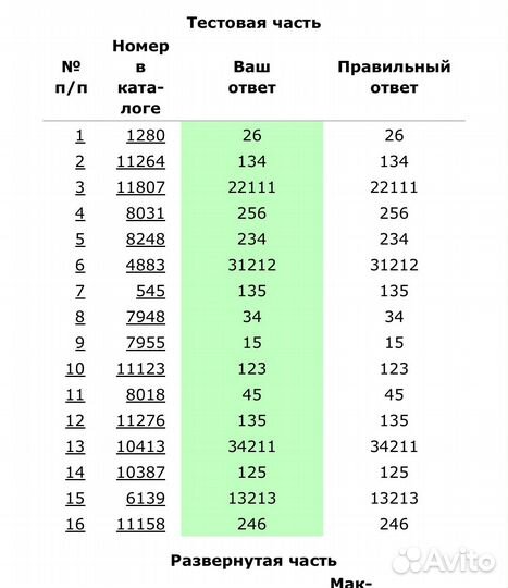 Репетитор по обществознанию ОГЭ ЕГЭ