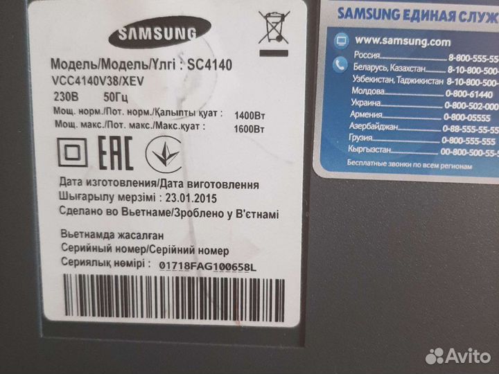 Индикатор засорения для пылесоса Samsung sc 4140