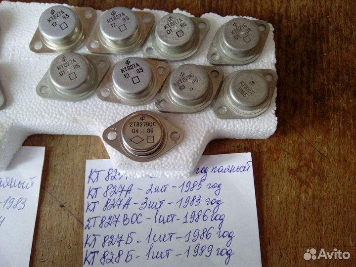 Радиодетали Транзисторы новые и б/у СССР