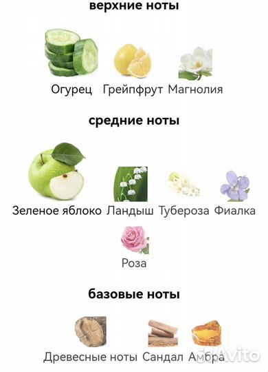 Духи Dkny зелёное яблоко оригинал