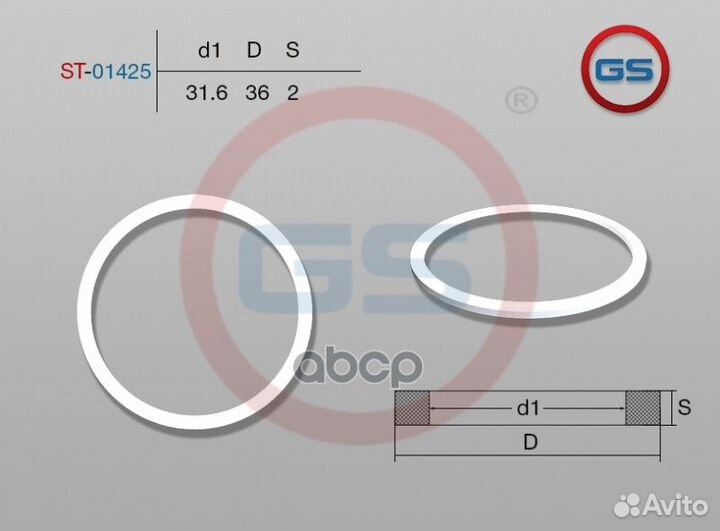 Тефлоновое кольцо 316*36*2 GS ST01425 ST01425 GS