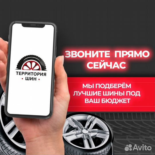 Zeta Antarctica Ice 225/45 R17 95S