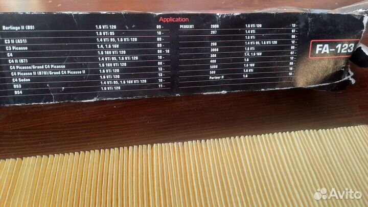 Фильтр воздушный Peugeot 308 I (2007—2011)