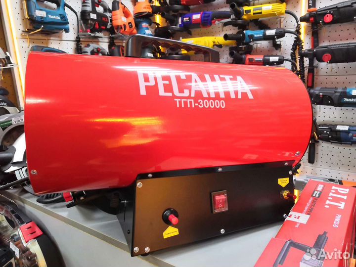 Газовая пушка Ресанта 30000