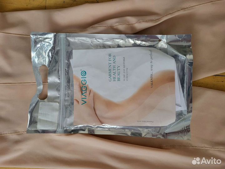 Компрессионное белье viaggio