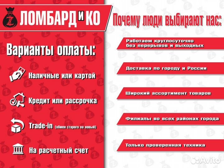 Игровая приставка Денди (кр 34417)